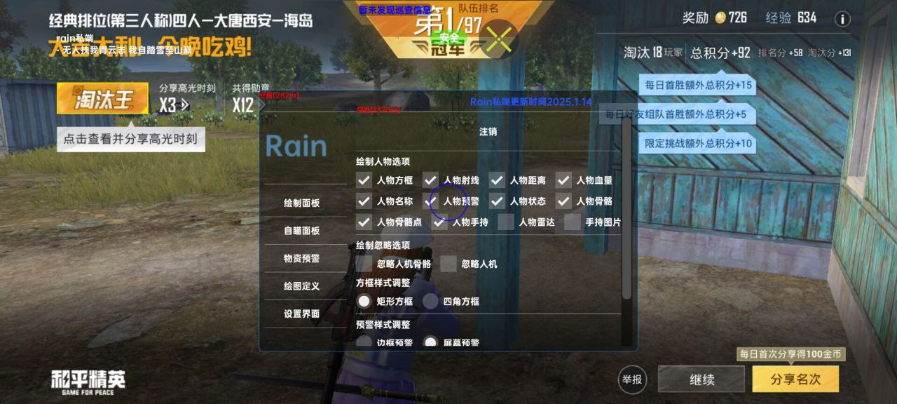 君常笑王者重复名app(重复名修改神器) V1.0安卓版 君常笑王者重复名app 重复名修改神器 V1.0安卓版 修改重复名字 安卓游戏修改工具 - 相关图片